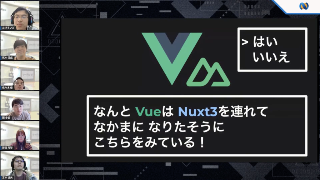 Vue-with-Nust3