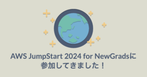 AWS jumpStart 2024 for NewGrads